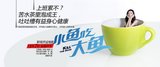 《小鱼吃大鱼》曝创意海报 为影迷奉上职场心经