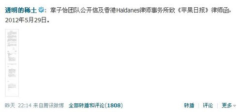 章子怡发公开信回应谣言：用法律维权到底 
