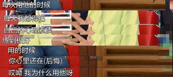 刘国梁敢打金星脸和张继科一起参加节目还得了 