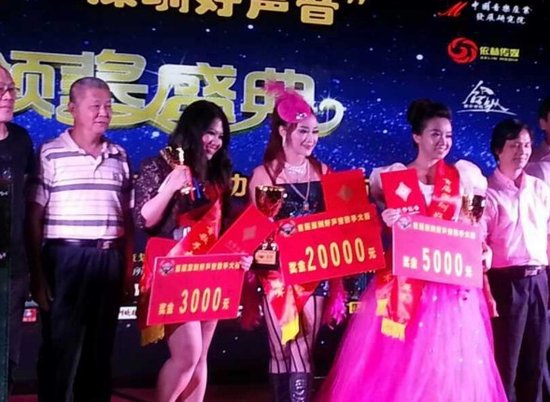 深圳好声音颁奖盛典:黄丽达喜获总冠军
