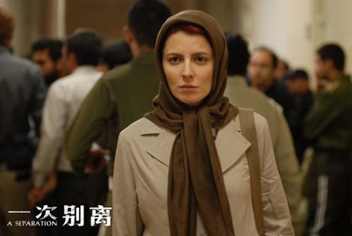 奥斯卡最佳外语片《一次别离》内地将上映