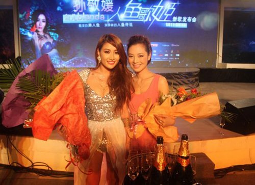 汤晓菲助阵孙敬媛新歌发布 <em>姐妹淘</em>变时尚达人