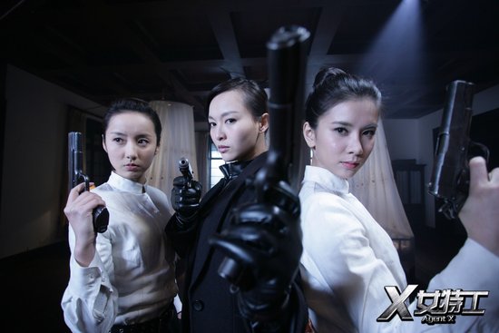 暴力镜头已处理 《X女特工》登安徽卫视