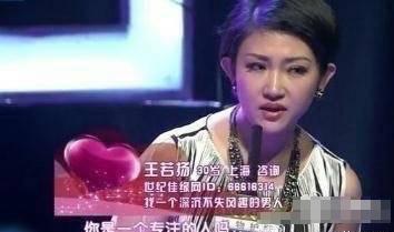上海地铁凤爪女被曝是小提琴老师 曾上相亲节目