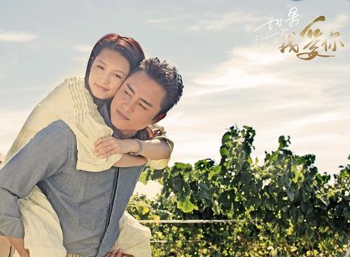 最美时尚剧《如果我爱你》 湖南卫视今晚开播