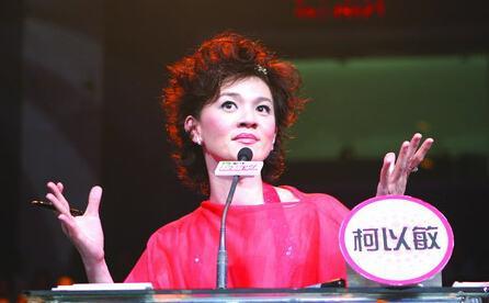 柯以敏方称握有超女黑幕证据 曾受死亡威胁