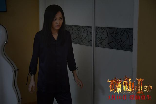张韶涵银幕归来 《碟仙诡谭2》四大亮点超前看