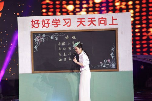 杨钰莹六一节圆教师梦 《歌声传奇》梦回童年