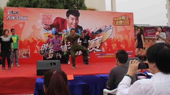 康师傅香辣牛肉面 创意舞林争霸赛香辣校园风