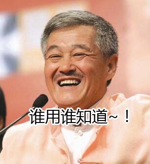 最新鲜及时的娱乐行业报道 【所谓娱乐】王菲谢霆锋被消费 无良商家