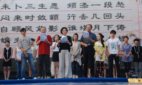 安徽卫视“万人诵红楼” 首播四大看点精彩呈现