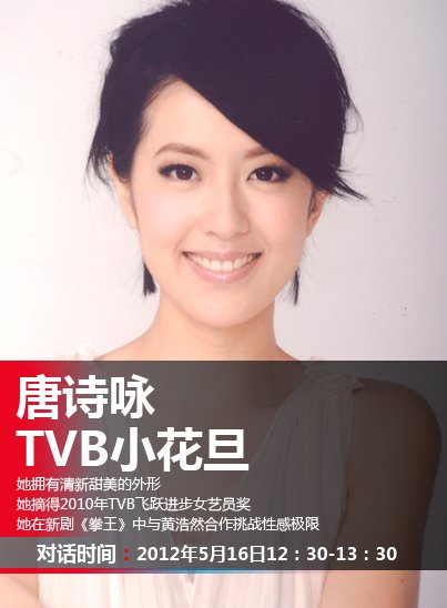 唐诗咏 性感写真图片