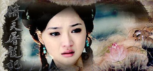 《倚天》雷人遭批 网友观众最赞小昭何琢言