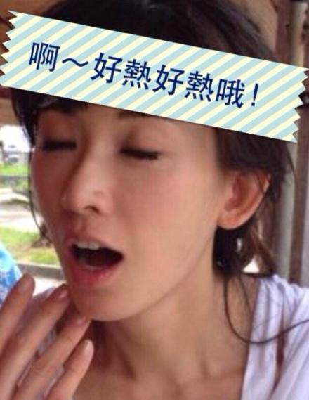 林志玲晒美照大呼好热 网友:真让人浮想联翩