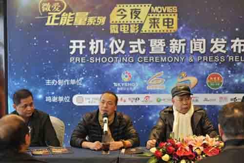 吴得华厉兵秣马 电影《今夜来电》掀点击狂潮