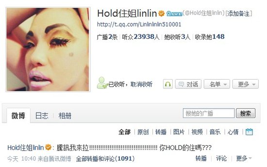 <em>微博</em>日报:锋芝分手徒留心伤 <em>hold姐</em>驾临_娱乐