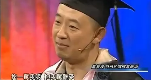 黄磊|前半生美好肉体,后半生隐形富豪