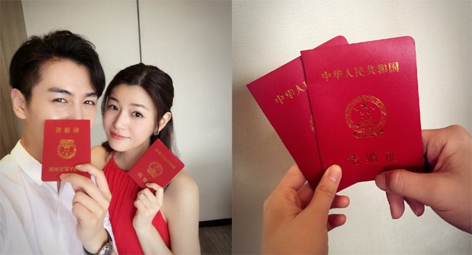 领证当天,陈晓在微博上晒出了自己的结婚证.