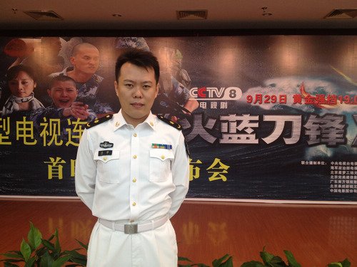 《火蓝刀锋》未播先热 铸造新时代的钢中之钢