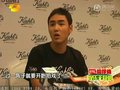 视频：阮经天身陷代言乌龙 否认和女友买房产