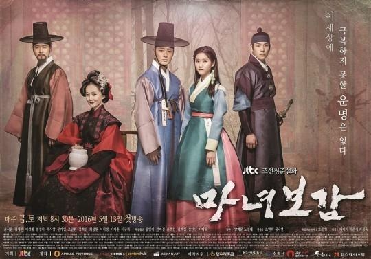 播剧新玩法 《魔女宝鉴》将用fb全球同步直播