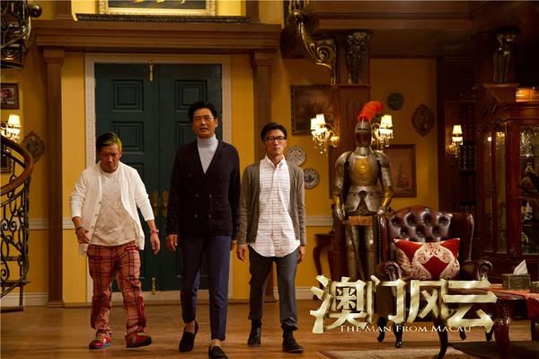 《澳门风云:过年了,别看烧脑电影