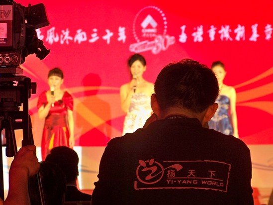 艺扬天下明星云集显专业 打造艺术盛宴 美名 远