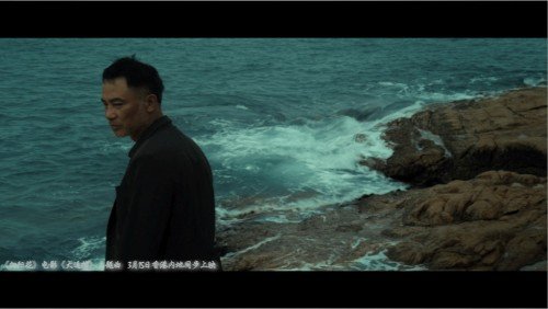 汪峰《向阳花》mv发布 电影画面交织出奇效