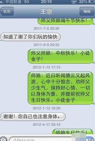 曹云金发长文斥郭德纲：不要再极尽炒作之能事