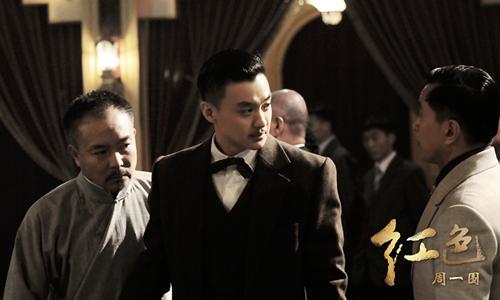 《红色》周一围饰演小巡捕 全身行头大名堂