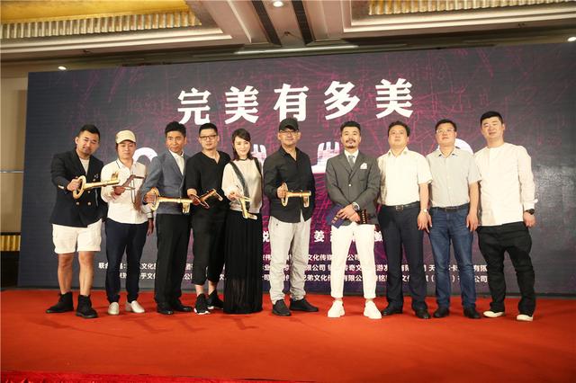 《完美有多美》姜武首当监制 黄金班底保驾护航
