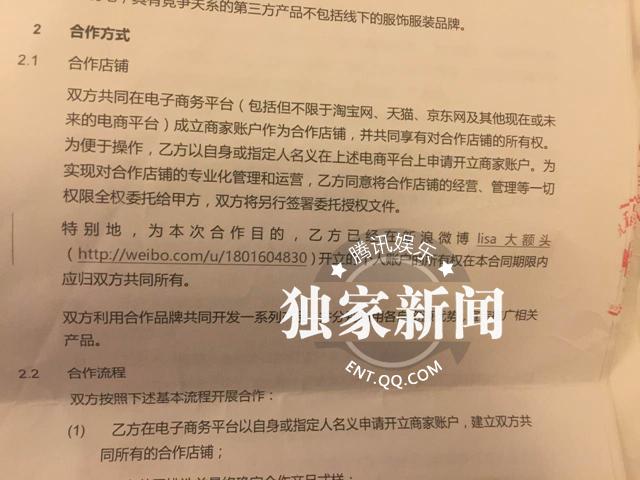 专访赵磊网红“新欢”：我成了秦舒培的挡箭牌