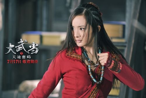 杨幂最爱《新龙门客栈》 《大武当》演另类打女