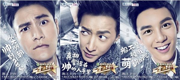 《二十四小时》徐峥陈坤史上最强CP 爆笑来袭