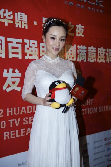张嘉译李小璐获华鼎视帝后图片