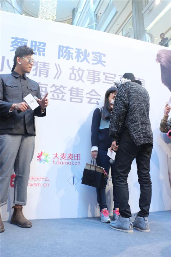 写真集《两小无猜》上海签售 人气爆棚