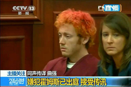 蝙蝠侠枪击案疑犯第二次出庭 面临142项指控