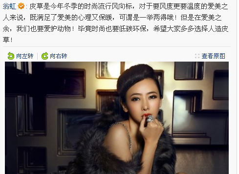 翁虹微博图片