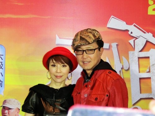吴刚,岳秀清出席《不怕贼惦记》首映