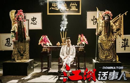 电影《江湖话事人》超体量 全明星阵容震撼来袭