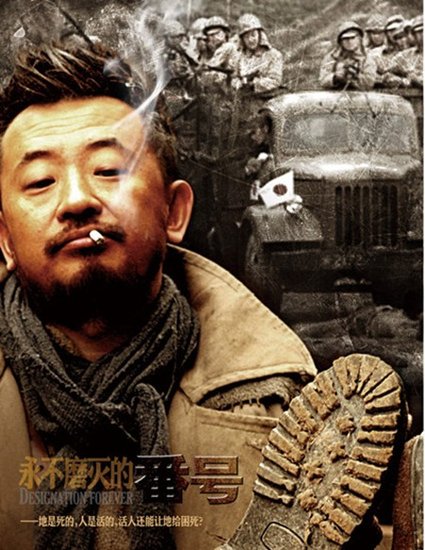 《番号》热播 黄海波与徐纪周是干柴遇烈火_