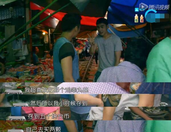 阮经天爱吃鸡睾丸 奇葩食物竟是娱乐圈滋补圣品