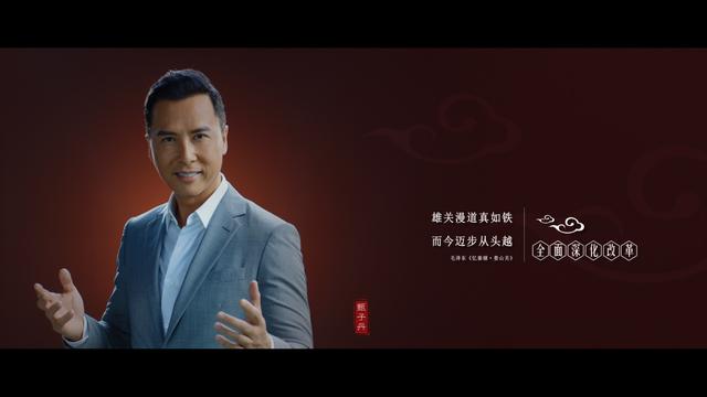32位电影人“无添加”公益出演“我们的中国梦”