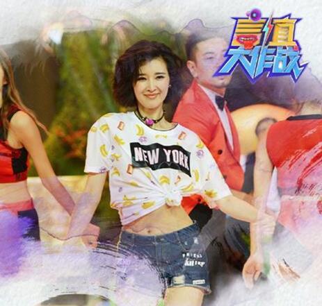 《言值》潘粤明搭档90后女演员奚望 劲歌热舞