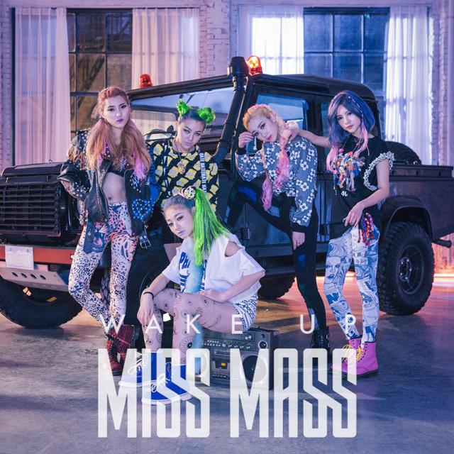 中国Hippop女团MissMass横空出世挑战韩团