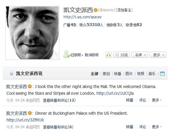 奥斯卡影帝凯文·史派西入驻 与奥巴马共进晚餐