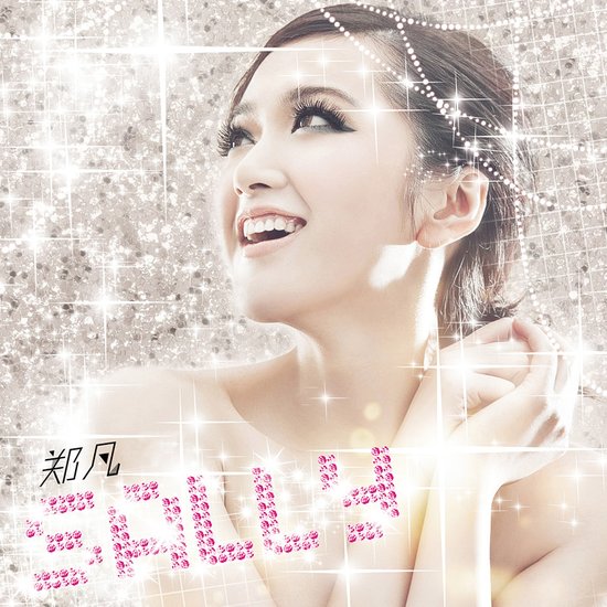 《Bling bling girl》：电音萝莉炫舞时代