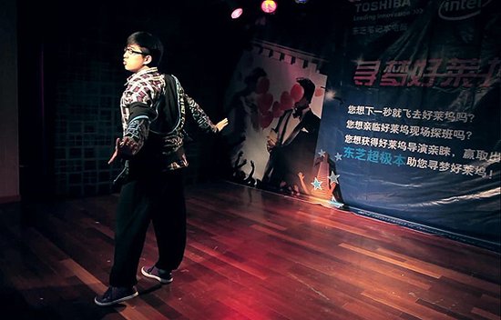 《寻梦好莱坞》上海初赛收官 现最炫民族风