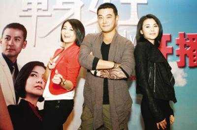 这个有趣的组合成了<em>电视剧</em>《<em>单身女王</em>》的三