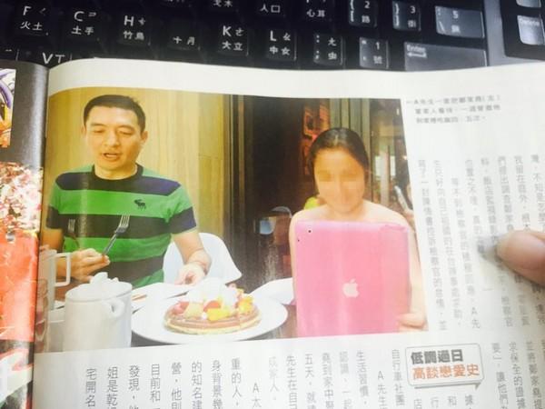 林依晨前任被曝性侵15岁少女 曾炫耀与林的视频